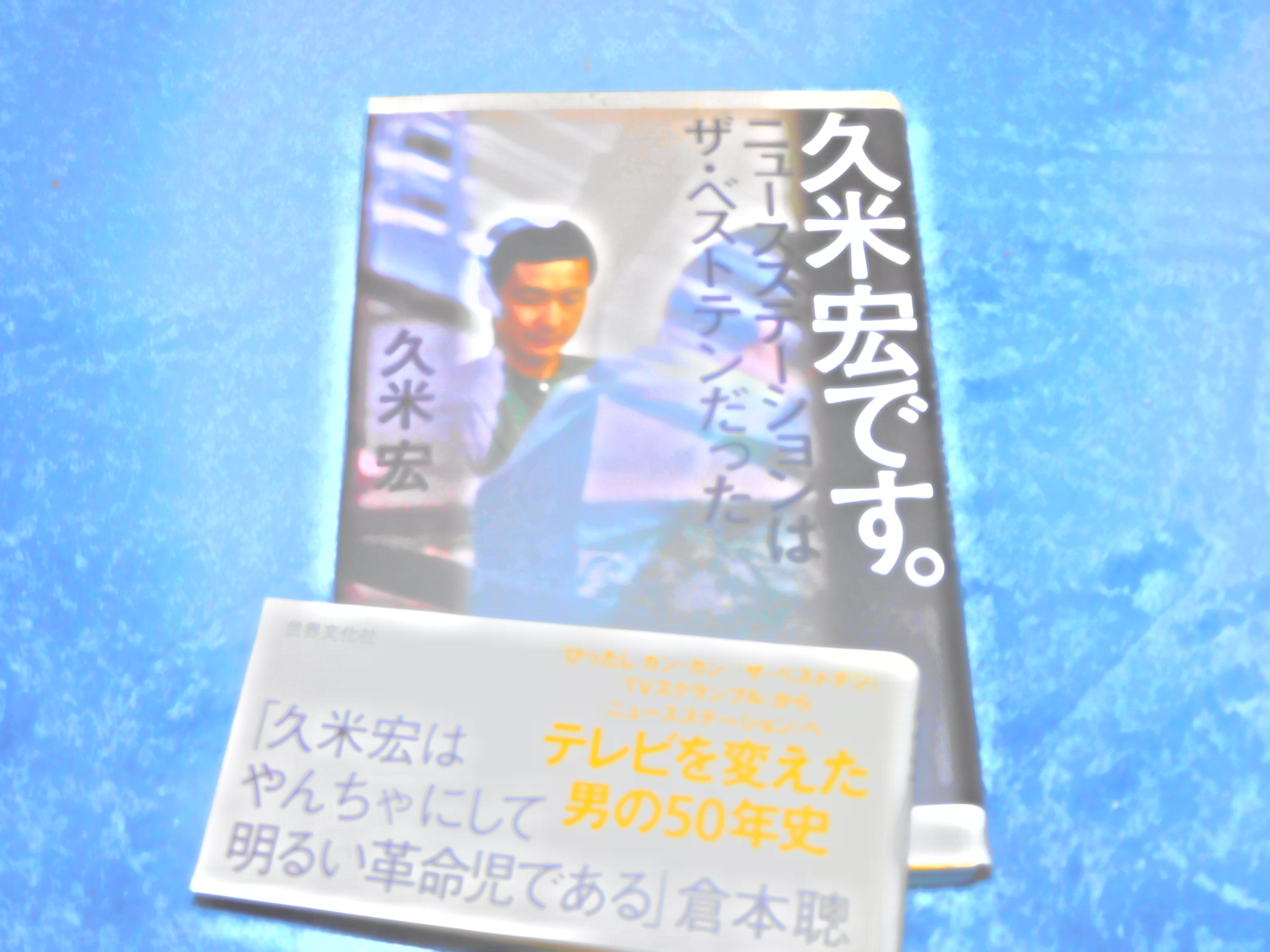 当時のメディア報道・掲載写真